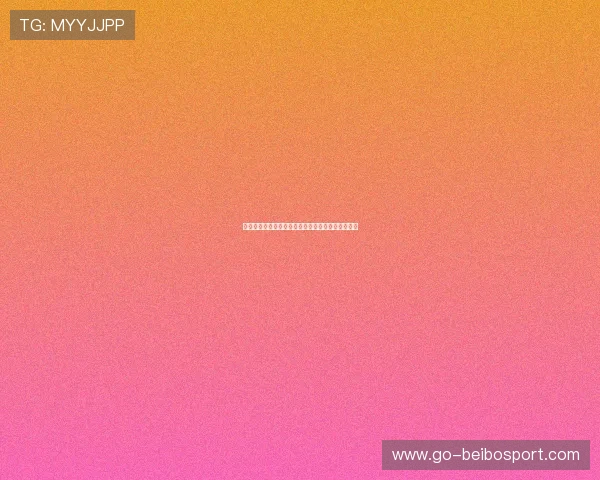 沃特福德俱乐部最新赛季战绩分析与球员表现全解读