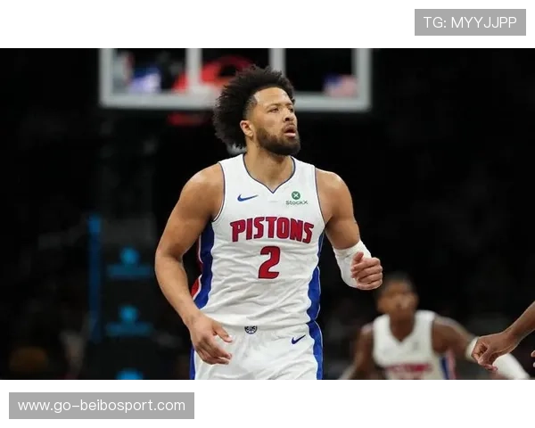 活塞重建迎来关键转折年轻核心崛起球队未来前景引发广泛关注
