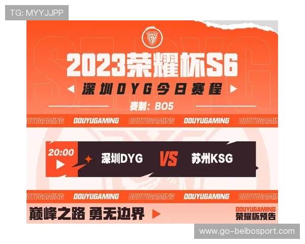 苏州超级联赛完整赛程安排及各队对阵时间汇总